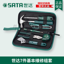 Shida 5 pieces 7 pieces 06001 home home kit set 06002 comprehensive basic repair kit