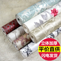 Wallpaper non-woven European style simple solid color bedroom treatment secondary project strong demolition PVC3D wallpaper renovation
