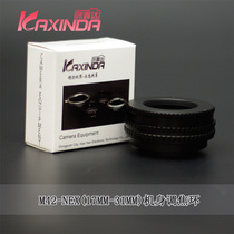 kaxinda Ka Xinda all-aluminum M42-NEX(17mm-31mm) focusing barrel focus ring