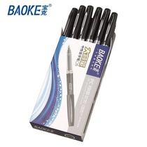 Signature Pen Commercial Baoke PC1918 Imported Titanium Steel Penjew 0 5mm Black Red Blue 12 Package Neutral Pen