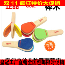 New special price ORF percussion instrument German GOKI baby handle clap board Childrens music toy