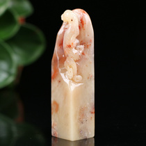 Shoushan Stone Furong Frozen Chi Tiger Seal Carving Seal Stone Seal Material Calligraphy practice Idle Seal Carving Stone LSJ312