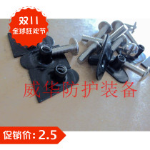QGF50 yuan below a set of 6 1-03 Kevlar bulletproof screws nut head 03 helmet accessories