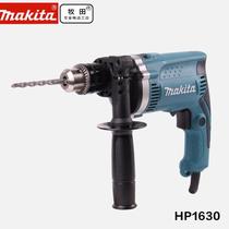 Makita Impact Drill HP1630 Impact Drill Electric Drill Dual-purpose Multi-purpose Electric Drill Home Positive and Backward Speed Pistol Drill