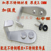 Low price sell pure stainless steel hook single hook coat hook hook hook hook (with stainless steel screws)
