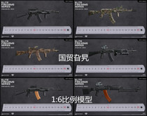 (Spot) DAMTOYS 1 6 scale model elite weapon Series 2 AK gun system EF006-EF011