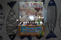 Japanese version◆Brand new◆Hetalia Italis WW2◆Hidemaru House show and manga single book