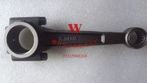 Kaishan connecting rod KB15 medium pressure piston air compressor secondary iron connecting rod W1 3-25 air compressor high pressure connecting rod