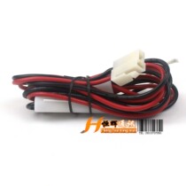 Applicable to Tong TH-9000D vehicle Station power cord 9000D high temperature resistant power cord cigarette lighter power cord
