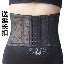 Summer ultra-thin short waist belly tie waist girdle body shaping underwear thin belt female body shaping garment small belly