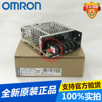 Omron switching power supply S8FS-C02524J 25W 24v vertical terminal brand new original stock
