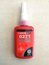 Back Sky Gladiator 0271 Motor screw glue anaerobic type thread lock solid glue universal thread seal