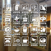 Water Moon Mirror flower pantry label sticker Free Internet glass door sticker Delivery service Charging window wall sticker