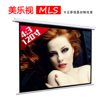 Mei LeTV 120 inch electric curtain 3D projection curtain full HD curtain wall hanging curtain