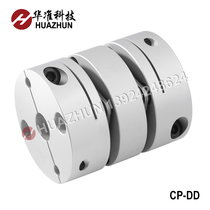 Coupling Double diaphragm clamping series Coupling stepper servo motor coupling aluminum alloy