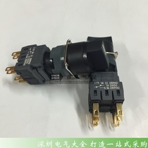 ZJWZJH Jinhong JHF16-5123 16MM round reset three-gear selector knob switch two open two closed 8 feet