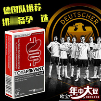 German original Froximun Fuymun Volcanic Zeolite Capsules Exclude Heavy Metal Detox 60 grains