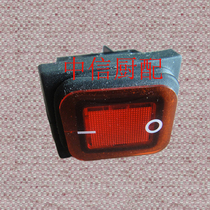  Commercial kitchen stove accessories Big focus Power supply Fan ignition Ship-shaped self-locking waterproof and oil-proof switch with lamp