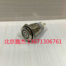 16mm metal button switch 12V self-locking car modification illuminated button power symbol and ring