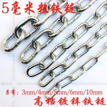 High-quality upscale galvanized iron chain suspension chain Anti-theft iron chain iron chain Coarse Iron Chain Lock Trim Iron Chain 5mm