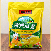 No. 1 small kitchen fresh Dianao chicken essence seasoning special package 908G Restaurant stir-fried soup hot pot condiment