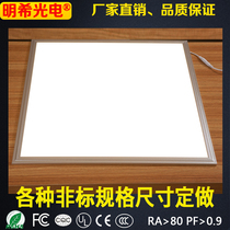 Gypsum board super bright LED flat panel light 595*595LED panel light Mineral wool board engineering light Ultra-thin engineering light