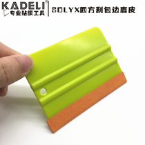 Squeegee Sticker Import Imitation Deer Leather Super Strong Anti-Scraping Flower Car Transparent Film Invisible Car Clothes Cling Film Tool