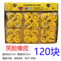 Smiley eraser Christmas reward creative stationery cute animal children cartoon gift learning Primary School Prizes