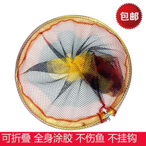 Glue-coated foldable net head 35 40 50 color dense eye small mesh net bag stainless steel ring fishing net