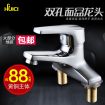 Huiporcelain bathroom single double hole copper hot and cold basin faucet double hole three hole wash basin faucet widened bottom