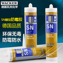 German Wacker Neutral Mildew Resistant Glass Glue Kitchen Guard Special SN Alcohol Type mildew-proof and waterproof black-proof silica gel