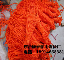 8mm life buoy floating cable Polypropylene life-saving floating cable 30 meters hand throw life-saving rope with bracelet life-saving floating cable