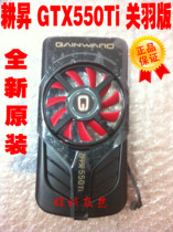 Brand new original Gensheng GTX550Ti Guan Yu version PLA08015S12HH graphics card cooling fan DC12V
