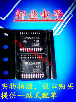 Brand new original imported TPS54380PWPR TPS54380 TSSOP20 chip