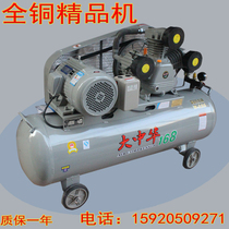 Industrial woodworking paint repair and beauty small single phase three - phase 2 27 5kw air pump air compressor