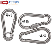 Lock buckle buckle Rope buckle Safety buckle 304 stainless steel nut Spring buckle Carabiner Chain connection buckle with mother