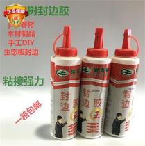 Evergreen Tree Seal Edge Eco Plate Free of lacquered plate waterborne nail-free glue U PVC buttoned water-friendly glass glue