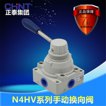 Chint Hand Turn Valve N4HV210-08 4HV310-10 4HV410-15 Manual Reversing Valve