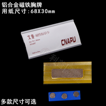 Wholesale employee brand last name worker number plate inner core replaceable 6017 paper size 68X30 metal magnet badge promotion