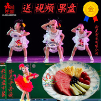 The 8th Xiaohe style grain plate Chinese food childrens performance costume performance costume Childrens belly dance costume