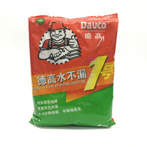  Degao water does not leak Degao waterproof plugging King No 1 Home improvement waterproof Degao plugging King 2kg