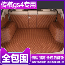 Trumpchi GS4 trunk mat fully enclosed 2016 GAC Legend gs4 special 2017 car tail box mat