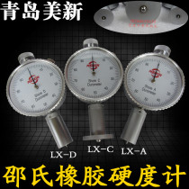 Qingdao Meixin LX-A C D Type Shaos altimeter rubber hardometer foam hard plastic measurement