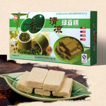 Hangzhou specialty sweet garden mung bean crisp cake 200g snack snack food pastry gift box