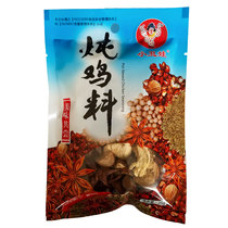 Clownboy 35g stewed chicken material 1 bag of delicious seasoning experts began in 1990