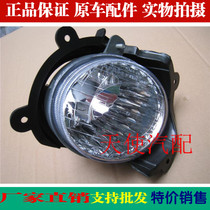 Angel Kia Old Style Race Latouh Front Fog Light Assembly 050607 Front Fog Lights Front Bar Light With Light Bulb Boutique