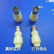 TV plug Cable TV user head TV cable connector Hollow female head TV closed line dedicated