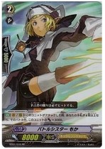 VG BT01 018 RR Combat Sister Moka