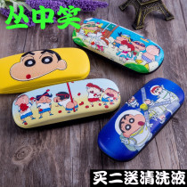 Glasses box crayon small new myopia eye box adult boy girl creative personality retro children student simple
