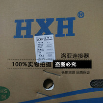 Red star connector 5264-PT Joint Terminal Press Reed HX25014-PT 10K plate phosphor copper